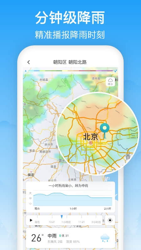 开化天气预报15天,掌握未来天气变化,轻松规划生活出行 开化天气预报15天,掌握未来天气变化,轻松规划生活出行