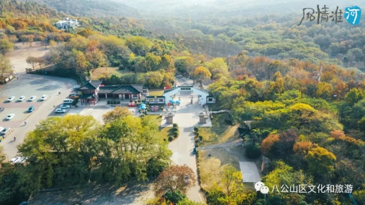 八公山天气预报,穿越千年的风云变幻 八公山天气预报,穿越千年的风云变幻