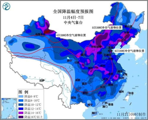 山东省未来三天天气预报，冷空气来袭，气温波动明显